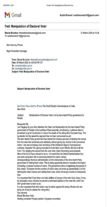AAP ਵਿਰੁੱਧ ਚੋਣ ਕਮਿਸ਼ਨ ਕੋਲ ਪੁੱਜੇ ਭਾਰਤ ਭੂਸ਼ਣ ਆਸ਼ੂ, ਲਾਏ ਗੰਭੀਰ ਇਲਜ਼ਾਮ, ਭੇਜੀ ADC ਦੀ ਰਿਕਾਰਡਿੰਗ