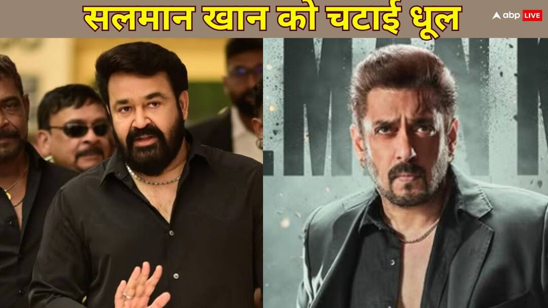 Sikandar vs L2 Empuraan Day 1 Worldwide Box Office collection Mohanlal beats Salman Khan Sikandar vs L2 Empuraan Day 1 BO: मोहनलाल से मात खा गए सलमान खान, इतना कम रहा सिकंदर का बॉक्स ऑफिस कलेक्शन
