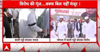 Breaking News: Protests Against Waqf Amendment Bill Mar Eid Celebrations in Bhopal and Moradabad