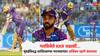 Ajinkya Rahane : गतविजेते KKR तळाशी... मुंबईविरुद्ध लाजिरवाण्या परावानंतर संतापला कर्णधार अजिंक्य रहाणे, कोणावर फोडले पराभवाचे खापर?