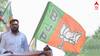 BJP News: 'অব্যাহতি নিলাম', নেতৃত্ব নিয়ে প্রশ্ন তুলে সব পদ 'ছাড়ছেন' বিজেপি বিধায়ক ! বঙ্গে ফের গেরুয়া শিবিরে 'দ্বন্দ্ব'