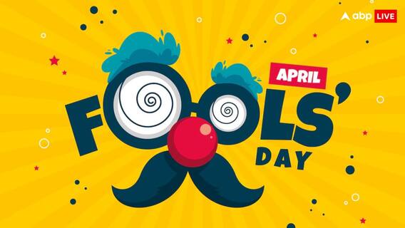 April Fools Day Pranks: आज तो सभी को बनाना है 'अप्रैल फूल', वो भी मजेदार अंदाज में, यहां हैं बेहतरीन तरीके