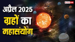 अप्रैल 2025 का महासंयोग: 6 ग्रहों की युति से इन 4 राशियों को मिलेगा धन और सफलता!