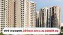 Ready Reckoner Rate : घरांचे भाव वाढणार, रेडी रेकनर दरात 4.39 टक्क्यांची वाढ, कोणत्या जिल्ह्यात रिअल इस्टेटचे भाव उसळी घेणार?