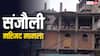 शिमला: संजौली मस्जिद पर वक्फ बोर्ड को झटका, जिला अदालत से भी नहीं मिली राहत