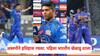 IPL 2025 Ashwani Kumar MI vs KKR: वानखेडेवर अश्वनी कुमारचं नाव गाजलं; पदार्पणाच्या सामन्यात इतिहास रचला, पहिला भारतीय खेळाडू ठरला