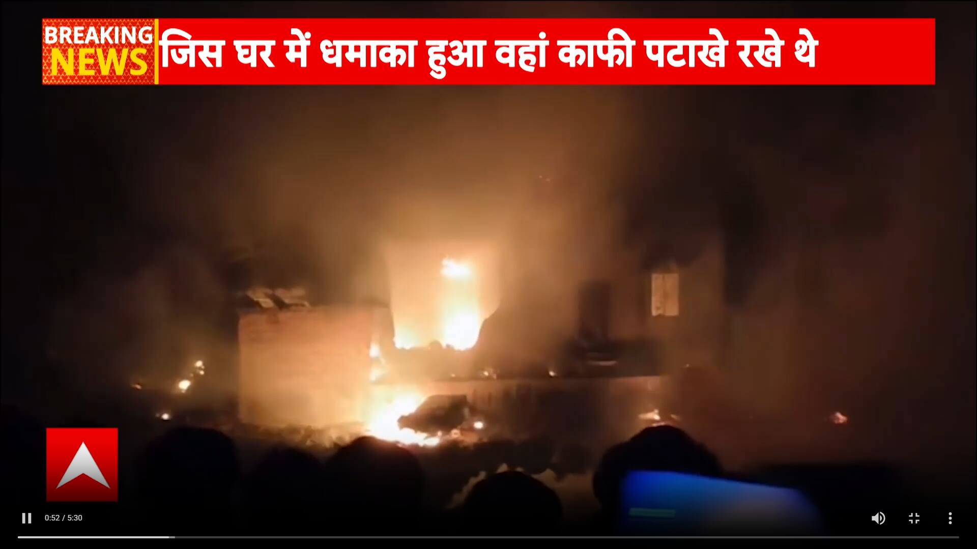 Breaking News : पश्चिम बंगाल के साउथ 24 परगना में दर्दनाक हादसा, 7 लोगों की मौत |  West Bengal