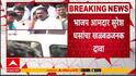 Satish Bhosale Khokya News : 'खोक्या' प्रकरणात व्हिलन ठरवून माझ्या हत्येचा कट, सुरेश धसांचा दावा