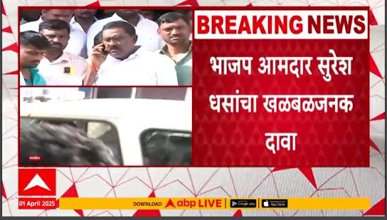 Satish Bhosale Khokya News : 'खोक्या' प्रकरणात व्हिलन ठरवून माझ्या हत्येचा कट, सुरेश धसांचा दावा