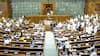 Waqf Amendment Bill: वक्फ बिल पर आर-पार, संसद में पास करा पाएगी सरकार? जानिए लोकसभा-राज्यसभा का नंबर गेम