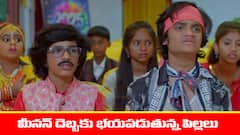 ‘నిండు నూరేళ్ల సావాసం’ సీరియల్‌: భాగీని టార్గెట్‌ చేసిన మీనన్‌ - అయోమయంలో పిల్లలు