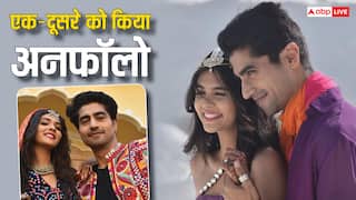 'ये रिश्ता क्या कहलाता है' के हर्षद चोपड़ा और प्रणाली राठौड़ के बीच आई दूरियां? इंस्टाग्राम पर एक-दूसरे को किया अनफॉलो