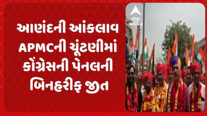 Anklav APMC: આણંદની આંકલાવ APMCની ચૂંટણીમાં કોંગ્રેસની પેનલની બિનહરીફ જીત