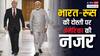 Explainer: अमेरिका की वजह से भारत को रूस से तेल खरीदना क्यों पड़ेगा 'महंगा'