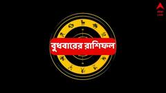 শনির অবস্থান সত্ত্বেও ভাল খবর, আর্থিক বৃদ্ধি এই রাশির; অক্লান্ত পরিশ্রমের ফল মিলবে কাদের ?