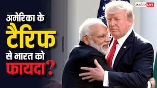 डोनाल्ड ट्रंप के टैरिफ लगाते ही चीन की उड़ जाएगी नींद पर भारत को इस मामले में होगा 'बंपर फायदा', जानिए कैसे