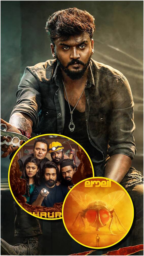 इस महीने रिलीज हो रही हैं साउथ की ये धमाकेदार फिल्में चेक करें लिस्ट