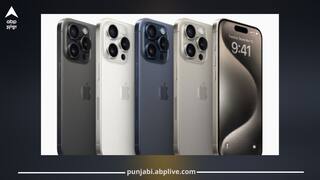 iPhone 16 ਦੀਆਂ ਧੜੰਮ ਡਿੱਗੀਆਂ ਕੀਮਤਾਂ, 128GB 'ਤੇ 9901 ਦੀ ਛੋਟ; 45,150 ਤੱਕ ਦੇ ਡਿਸਕਾਊਂਟ ਲਈ ਕਰੋ ਆਹ ਕੰਮ...