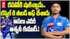 MI Bowler Ashwani Kumar Biography | IPL 2025 లో సంచలన అరంగేట్రం చేసిన అశ్వనీ కుమార్ | ABP Desam