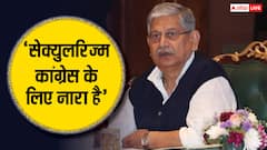 'JDU और नीतीश कुमार को कांग्रेस के सर्टिफिकेट की जरूरत नहीं', वक्फ बिल पर बोले मंत्री ललन सिंह
