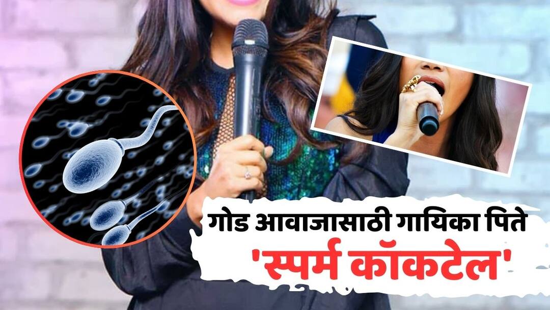 Famous American Singer jessica simpson Drinks Sperm Cocktail to keep her vocal cords in best and healthy condition users react bizarre Kim Kardashian know all details in marathi Famous Singer Drinks Sperm Cocktail: गोड आवाजासाठी 'ही' प्रसिद्ध गायिका पिते 'स्पर्म कॉकटेल'; म्हणाली, मधासारखी गोड चव लागते; ऐकून इंडस्ट्री हादरली