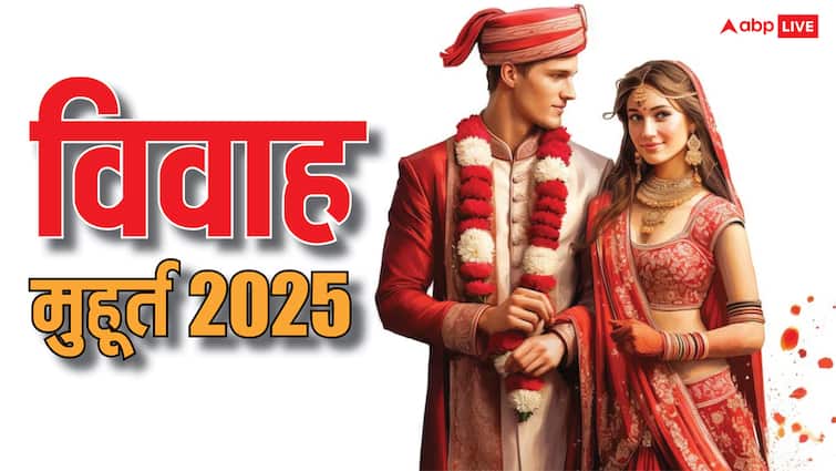नवंबर 2025 में विवाह के कितने मुहूर्त? कब से शुरू होंगे मांगलिक कार्य
