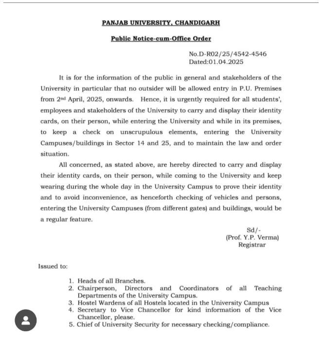 ਪੰਜਾਬ ਯੂਨੀਵਰਸਿਟੀ 'ਚ ਬਾਹਰਲੇ ਲੋਕਾਂ ਦੀ ਐਂਟਰੀ BAN, ਨੋਟੀਫਿਕੇਸ਼ਨ ਹੋਇਆ ਜਾਰੀ