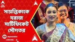 ABP News ABP News