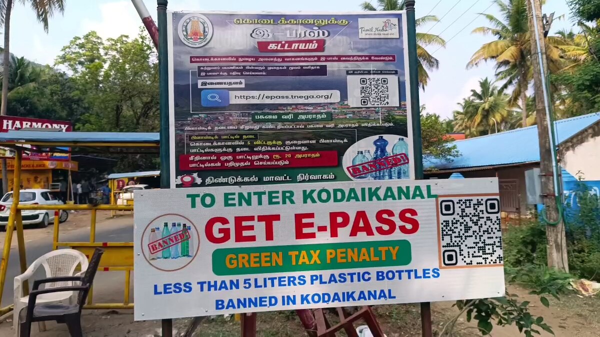 கொடைக்கானல் போறீங்களா..? இன்று முதல் இது கட்டாயம் மறக்காதீங்க..!
