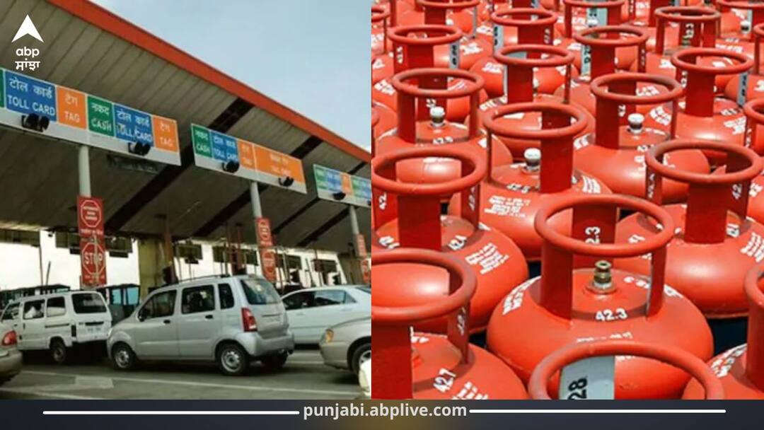 1 ਅਪ੍ਰੈਲ 2025 ਤੋਂ ਵੱਡੇ ਬਦਲਾਅ! ਸਸਤਾ ਹੋਇਆ ਗੈਸ ਸਿਲੰਡਰ, ਮਹਿੰਗਾ ਹੋਇਆ ਟੋਲ ਟੈਕਸ, ਲਾਗੂ ਹੋਈ ਨਵੀਂ ਪੈਨਸ਼ਨ ਯੋਜਨਾ 10 Major Changes from April 1, 2025! Cheaper Gas Cylinder, Higher Toll Tax, and New Pension Scheme Implemented 1 ਅਪ੍ਰੈਲ 2025 ਤੋਂ ਵੱਡੇ ਬਦਲਾਅ! ਸਸਤਾ ਹੋਇਆ ਗੈਸ ਸਿਲੰਡਰ, ਮਹਿੰਗਾ ਹੋਇਆ ਟੋਲ ਟੈਕਸ, ਲਾਗੂ ਹੋਈ ਨਵੀਂ ਪੈਨਸ਼ਨ ਯੋਜਨਾ
