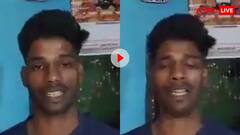 मेरी औरत ने मेरे गुप्तांग पर हमला किया, दुखियारे पति की दास्तान सुन कांप उठेगा कलेजा- वायरल हो रहा वीडियो