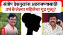 Beed Crime: कळंबमध्ये 'त्या' महिलेच्या सडलेल्या मृतदेहाचं जागेवरच पोस्टमार्टेम, बीड पोलिसांनी झटपट अंत्यविधीही उरकला, आता नवी अपडेट समोर