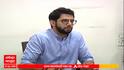Aditya Thackeray Full PC : 'हा 'अदानी कर' लादला जातोय, घनकचरा नियोजन शुल्कला कडाडून विरोध करणार'