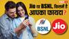Jio या BSNL, 100 रुपये में कौन दे रहा बेहतर रिचार्ज प्लान? किसमें है आपका फायदा?