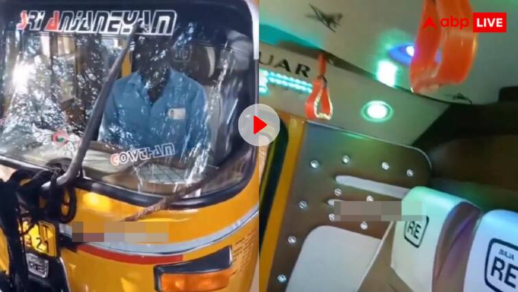Man modified his auto rickshaw on the lines of a five star hotel users are shocked after watching viral video ऑटो है या फाइव स्टार होटल? रिक्शा का मॉडिफिकेशन देख चौंधिया जाएंगी आंखें, वायरल हो रहा वीडियो