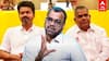 Thadi Balaji on Vijay | ”தவெக 1st PROBLEM புஸ்ஸி என்ன தூக்கனாலும் பரவால்ல”உடைத்து பேசிய தாடி பாலாஜி | Vijay | Aadhav Arjuna | Bussy Anand