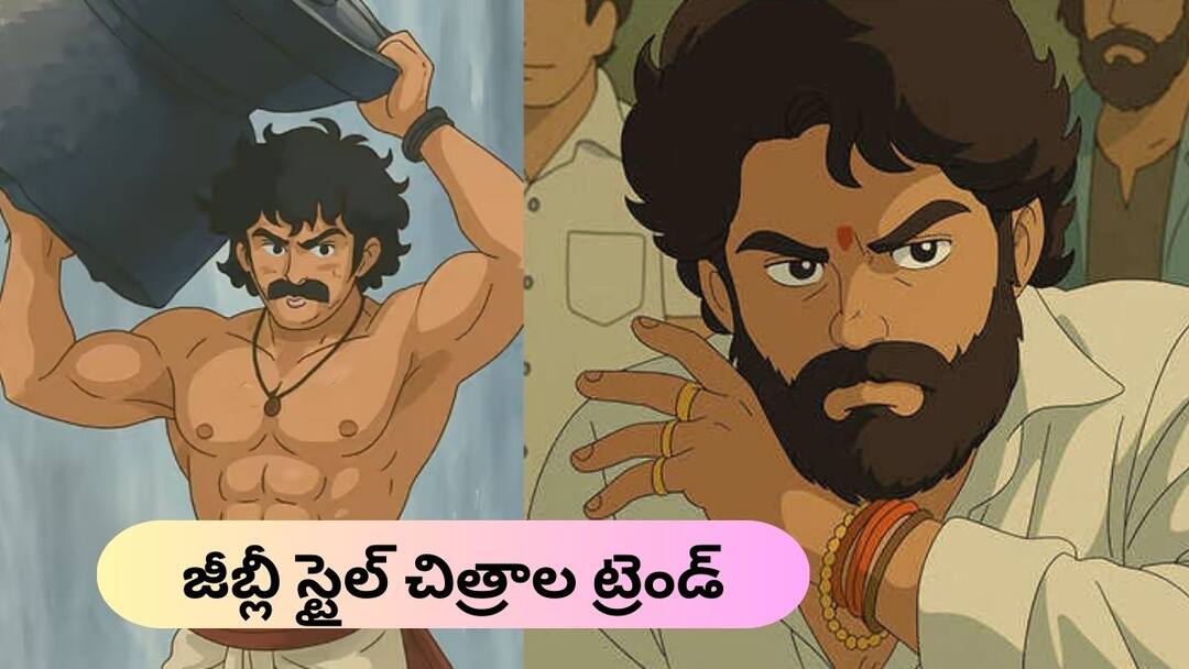 Not only in ChatGPT you can also create Ghibli-style images in Google Gemini and X Grok know Step by step guide Ghibli Images: చాట్‌జీపీటీలోనే కాదు - గూగుల్‌ జెమినీ, X గ్రోక్‌లోనూ జీబ్లీ స్టైల్‌ చిత్రాలు క్రియేట్‌ చేయొచ్చు