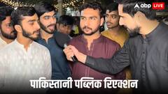 ईद पर एक भारतीय हिंदू ने पाकिस्तानी शख्स को गिफ्ट में क्यों दिया जूता, देखिए वायरल वीडियो