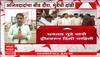 Ajit Pawar Beed Daura : अजित पवार बीड दौऱ्यावर, धनंजय मुंडेंची दांडी एक्स पोस्टद्वारे माहिती