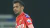 IPL 2025 : યુજવેન્દ્ર લાઇવ મેચમાં બોલ્યો ગાળ, કર્યો ગુસ્સો, જુઓ વાયરલ વીડિયો