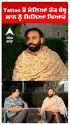 Tattoo ਤੋਂ ਮੇਲਿਆਂ ਤੱਕ ਬੱਬੂ ਮਾਨ ਨੂੰ ਮਿਲਿਆ ਪਿਆਰ