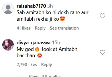 Watch: जब सूट-बूट में रेखा ने स्टेज पर ली थी एंट्री, एकटक एक्ट्रेस को निहारते दिखे थे बिग बी, बगल में बैठी थीं बीवी जया बच्चन