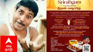 இப்படி ஒரு மணமக்களா...? அடேய் நீ ஒரு ஆர்ட்டிஸ்..ட்லே