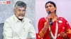 Sharmila on Waqf Bill: వక్ఫ్ బిల్లుకు చంద్రబాబు మద్దతు, ముస్లిం ద్రోహి అంటూ ఏపీ సీఎంపై షర్మిల విమర్శలు
