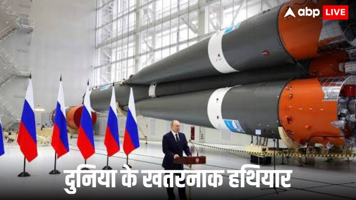 दुनिया में सिर्फ 9 देशों के पास परमाणु हथियार हैं. रूस और अमेरिका के पास कुल परमाणु हथियारों का 90% से अधिक भंडार है. जानिए किन देशों के पास कितने परमाणु बम हैं.