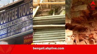 Kolkata Coffee House: কফি হাউসে দখলদারদের হানা, থাম ভেঙে দোকান তৈরির অভিযোগ, কড়া ব্যবস্থার আশ্বাস পুরসভার, ‘হারিয়ে যাবে সোনালী বিকেল?’, প্রশ্ন সাধারণের