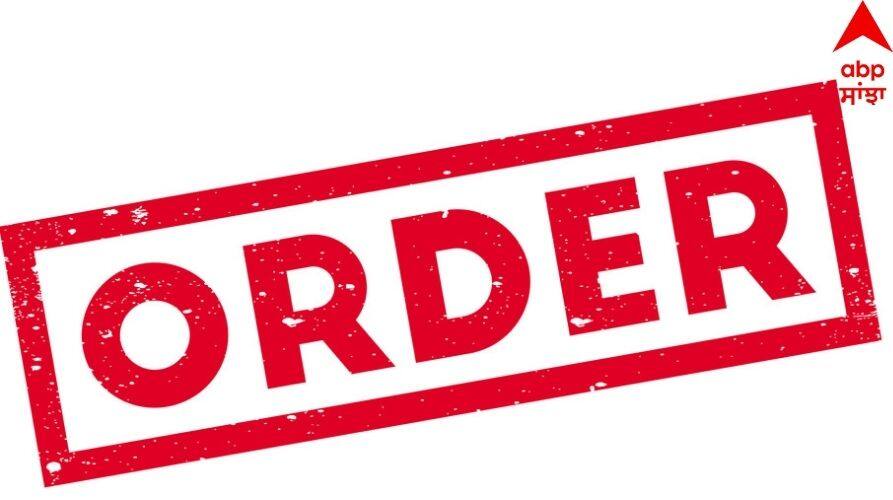 New restrictions imposed in Punjab! This work will have to be done after 7 pm every day, it will be expensive; Order issued... Punjab News: ਪੰਜਾਬ 'ਚ ਲੱਗੀਆਂ ਨਵੀਆਂ ਪਾਬੰਦੀਆਂ! ਹਰ ਰੋਜ਼ ਸ਼ਾਮ 7 ਵਜੇ ਤੋਂ ਬਾਅਦ ਇਹ ਕੰਮ ਕਰਨਾ ਪਏਗਾ ਮਹਿੰਗਾ; ਹੁਕਮ ਜਾਰੀ...