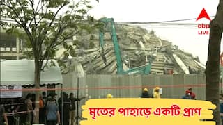 Myanmar Earthquake : মৃতের পাহাড়ের মধ্যে ৫ দিন ! হোটেলের ধ্বংসস্তূপের নীচ থেকে উদ্ধার জীবন্ত মানুষ