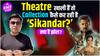 Sikandar देख Salman khan के Fans भी नहीं रोक पाए आंसू! Bollywood में खराब फिल्में बनना कब होंगी बंद?