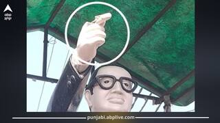 Batala News: ਬਟਾਲਾ ਤੋਂ ਮਾੜੀ ਖਬਰ! ਬਾਬਾ ਸਾਹਿਬ ਦੇ ਬੁੱਤ ਨੂੰ ਪਹੁੰਚਾਇਆ ਨੁਕਸਾਨ, ਬੁੱਤ ਦੇ ਹੱਥ ਦੀ ਤੋੜੀ ਉਂਗਲ, SC ਭਾਈਚਾਰੇ 'ਚ ਰੋਸ